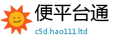 777888管家婆精准四肖和7777788888管家婆老家凤凰